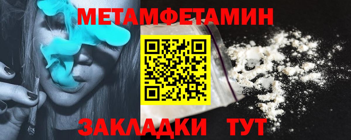 Железногорск  АМФЕТАМИН  Вход с VPN  АМФЕТАМИН VHQ 
