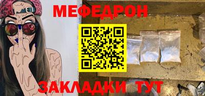прущие грибы Аша