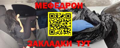 jwh Ачхой-Мартан