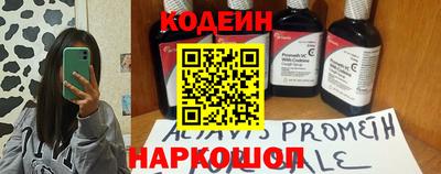 прущие грибы Аша