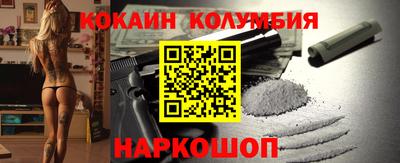 прущие грибы Аша