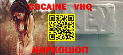 jwh Ачхой-Мартан