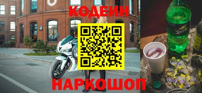прущие грибы Аша