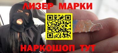 прущие грибы Аша