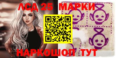 прущие грибы Аша