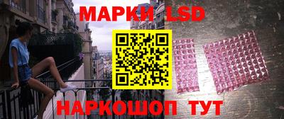 прущие грибы Аша