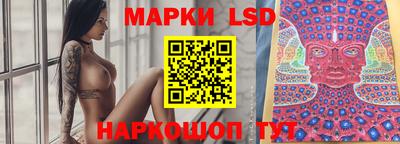 прущие грибы Аша