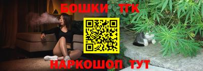 прущие грибы Аша