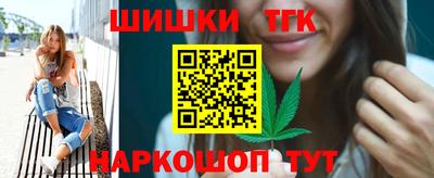 прущие грибы Аша