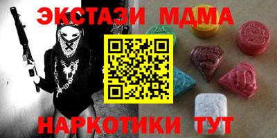 прущие грибы Аша