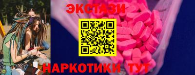 прущие грибы Аша