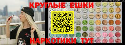 PSILOCYBIN Баксан