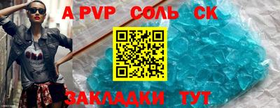 jwh Ачхой-Мартан