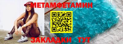 прущие грибы Аша