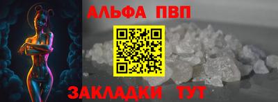 jwh Ачхой-Мартан