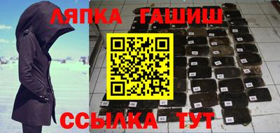 прущие грибы Аша