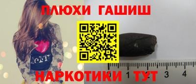 jwh Ачхой-Мартан