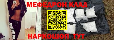 jwh Ачхой-Мартан