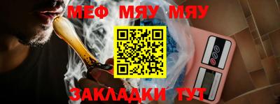 jwh Ачхой-Мартан