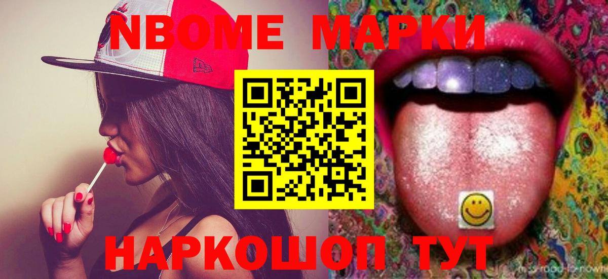 Лсд 25 экстази ecstasy Железногорск