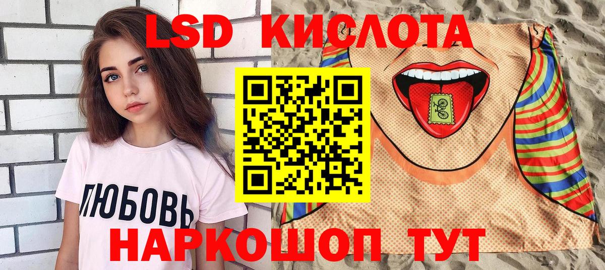 Марки NBOMe 1,8мг  Марки NBOMe 1,8мг  Железногорск  Вход с VPN 