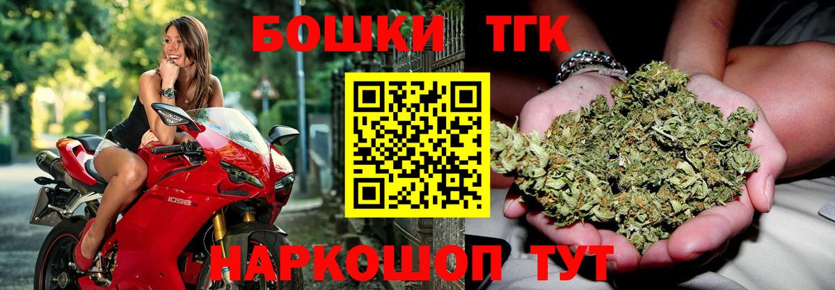 Марихуана White Widow Железногорск