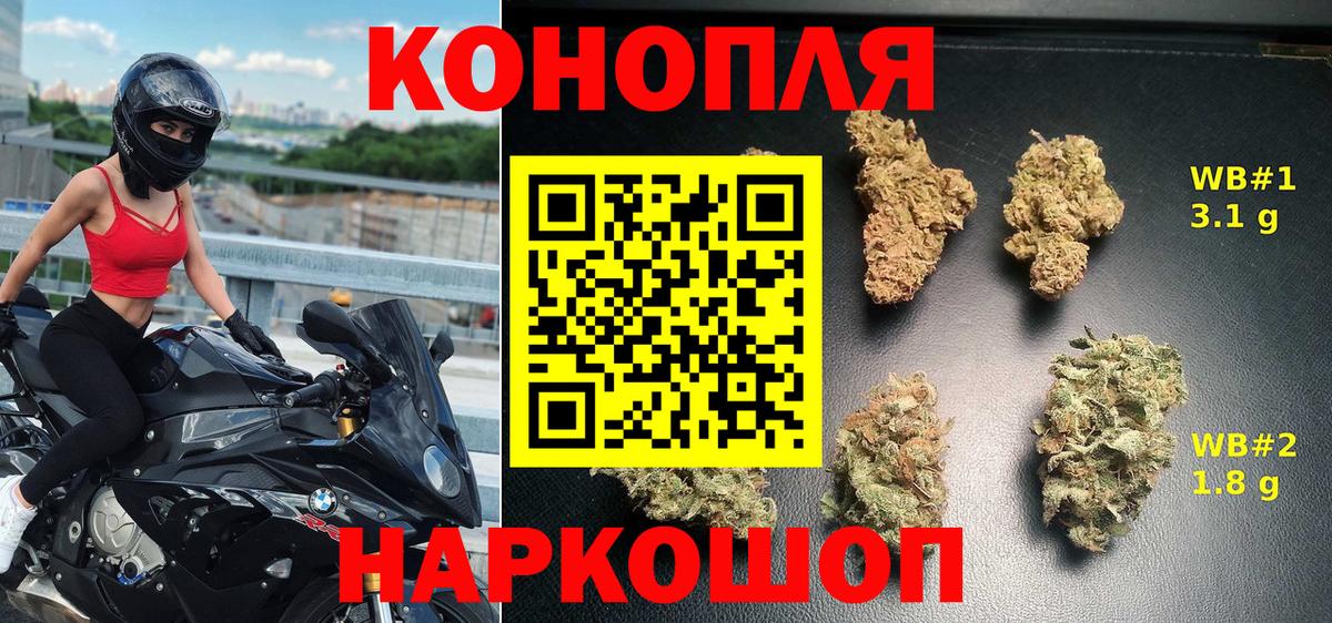 Шишки марихуана LSD WEED  Вход с VPN  Железногорск  Шишки марихуана тримм 